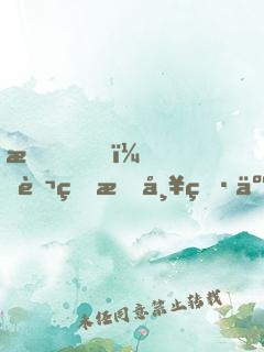 我！萬界最帥男人